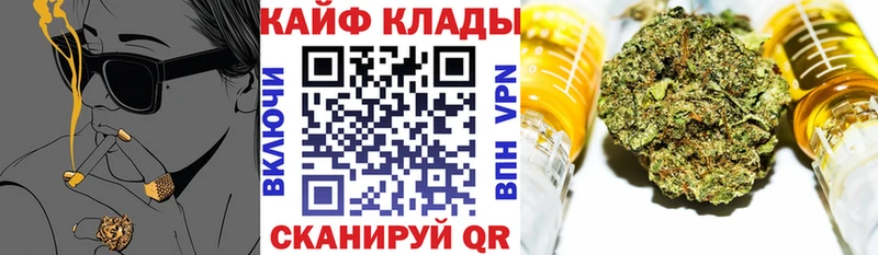 Купить наркотики сайты Тавда ГАШИШ APVP Меф Конопля Метадон Кокаин