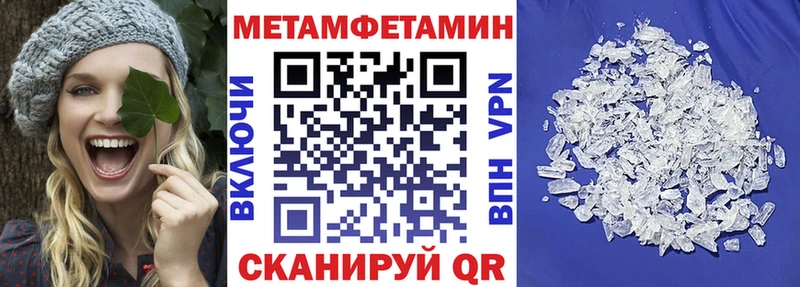 АМФ VHQ Тавда