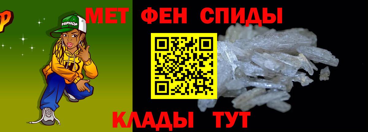 АМФЕТАМИН Розовый  Amphetamine  Тавда  ссылка на мегу ссылка  Вход с VPN 