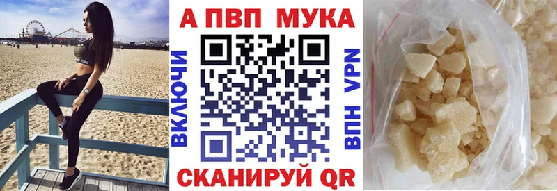 мега зеркало закладки Тавда Альфа ПВП СК КРИС