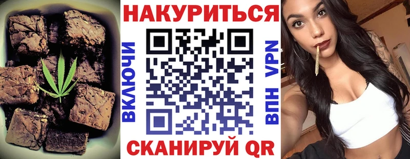 Печенье с ТГК конопля  darknet официальный сайт  Тавда 