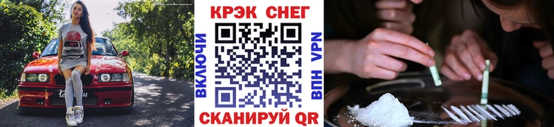 COCAIN Колумбийский  сайты даркнета как зайти  Тавда 