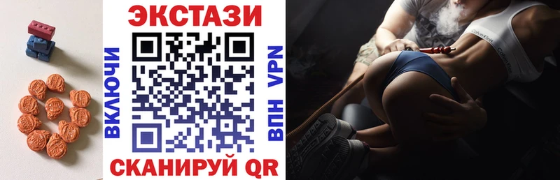 кракен сайт  Тавда  Ecstasy XTC 