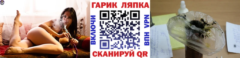 Гашиш hashish  Тавда 