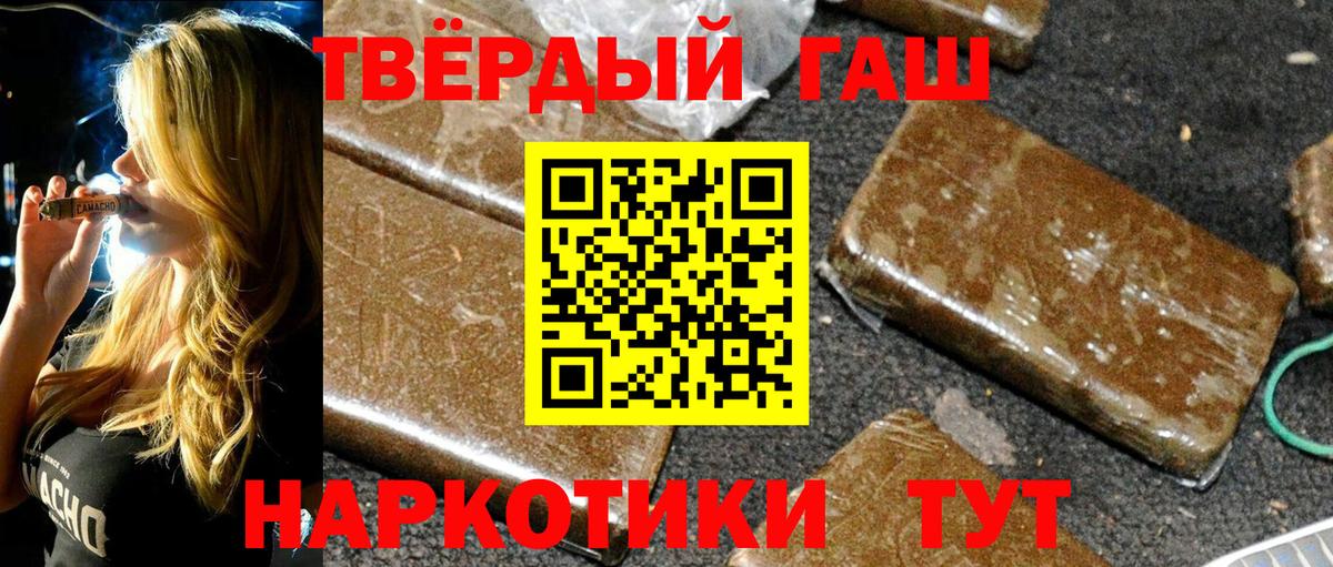 ГАШИШ Ice-O-Lator  Гашиш  Тавда  цены наркотик  Вход с VPN  ГАШИШ Изолятор 