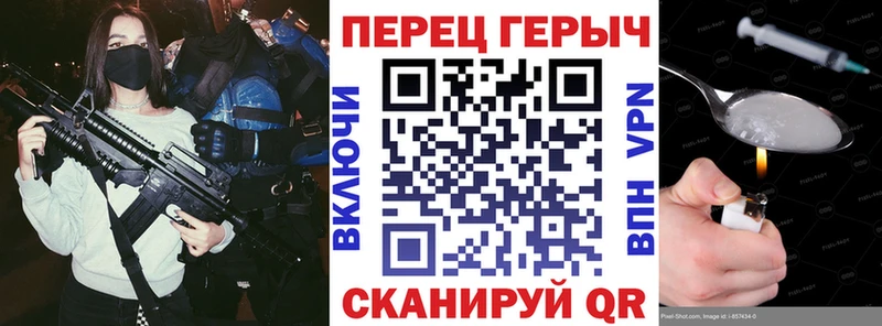 где купить   Тавда  Героин Heroin 