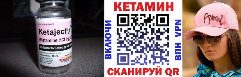 Кетамин VHQ  цена наркотик  Тавда 