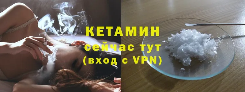 КЕТАМИН ketamine  blacksprut сайт  Тавда 