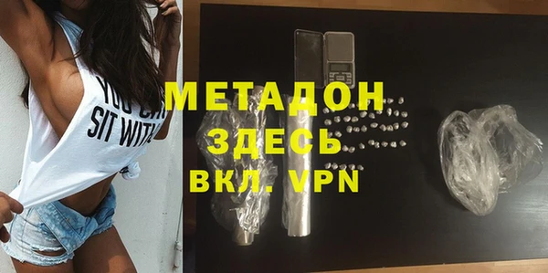 альфа пвп Нефтекумск