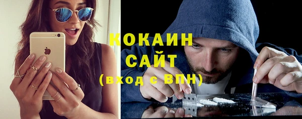 мяу мяу кристалл Снежинск