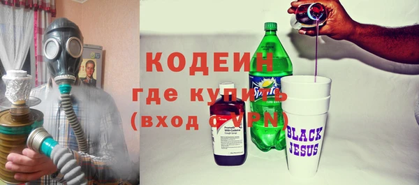 альфа пвп Нефтекумск