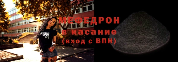 кокаин Нефтегорск