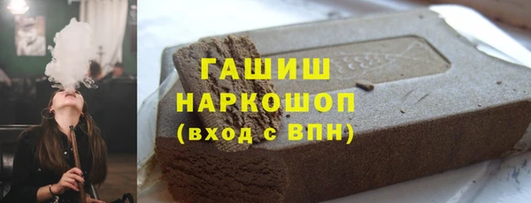 альфа пвп Нефтекумск