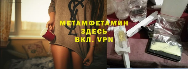 альфа пвп Нефтекумск