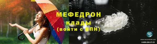 кокаин Нефтегорск