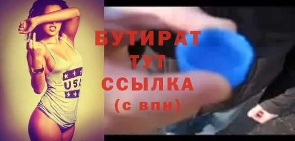 кристаллы Навашино