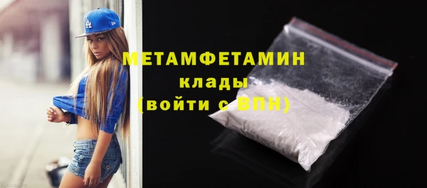 альфа пвп Нефтекумск