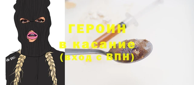 марки nbome Щигры
