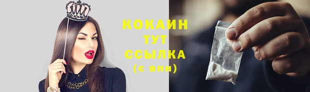 прущая мука Наволоки