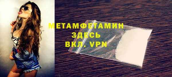 альфа пвп Нефтекумск