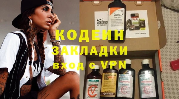 альфа пвп Нефтекумск