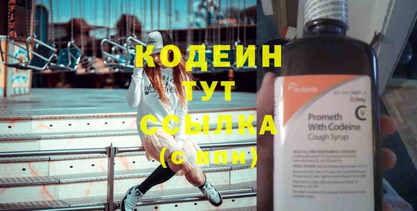 кокаин Нефтегорск