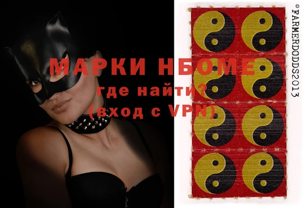 альфа пвп Нефтекумск