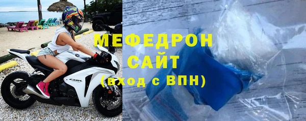 альфа пвп Нефтекумск