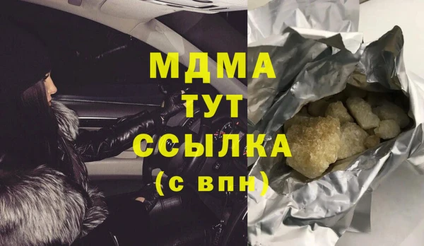 кокаин Нефтегорск