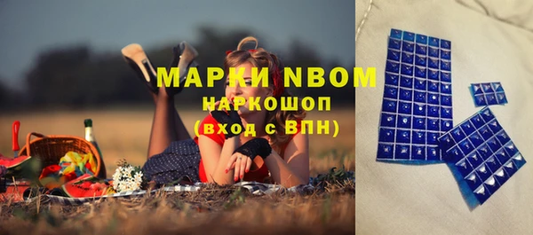 кокаин Нефтегорск