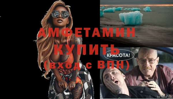 альфа пвп Нефтекумск