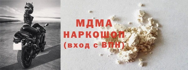 альфа пвп Нефтекумск