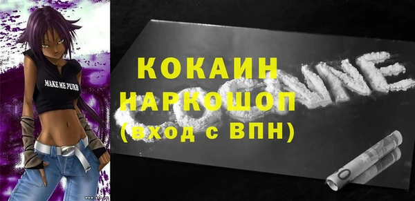 кокаин Нефтегорск