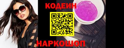 кокаин премиум Кимры