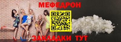 амфетамин Кинель