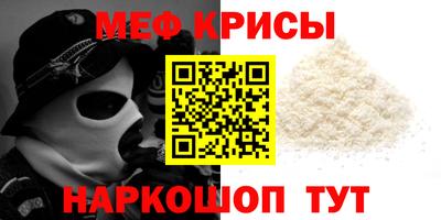 амфетамин Кинель