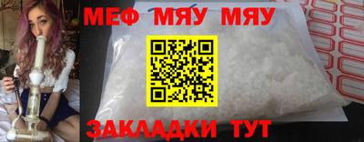 амфетамин Кинель