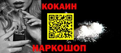 амфетамин Кинель