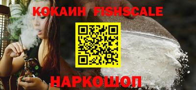 кокаин перу Кингисепп