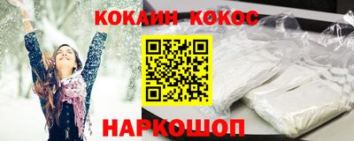 кокаин перу Кингисепп