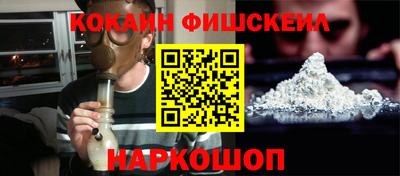 кокаин премиум Кимры