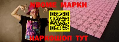 амфетамин Кинель