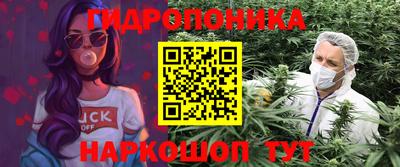 кокаин Абакан
