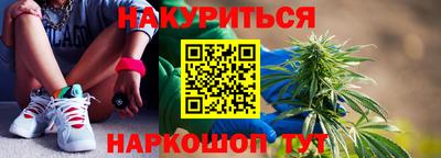 амфетамин Кинель