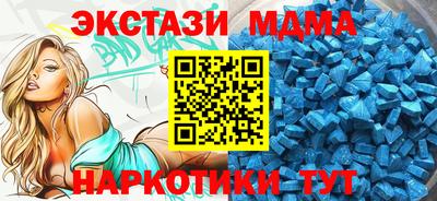 амфетамин Кинель