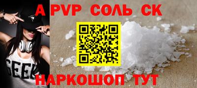 кокаин премиум Кимры