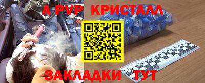 кокаин премиум Кимры