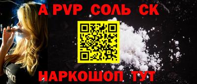 амфетамин Кинель