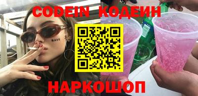 кокаин премиум Кимры