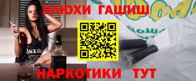 кокаин премиум Кимры